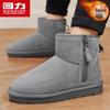 Men's Winter Plush Snow Boots