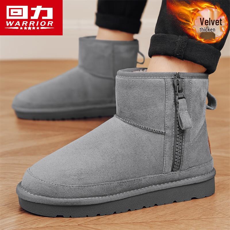 Warrior Men s Winter Plush Snow Boots 40 3190₽