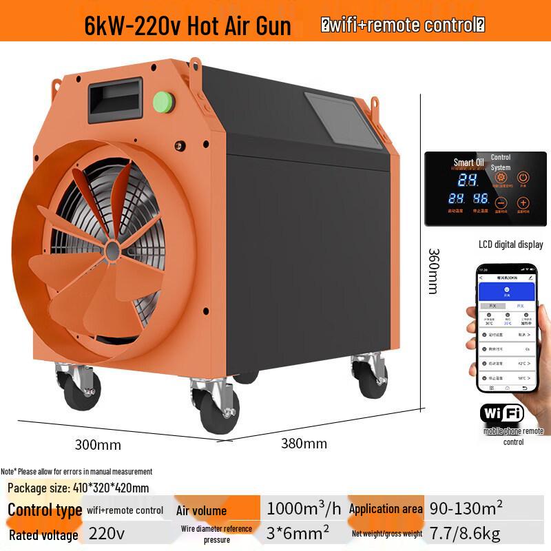 RuiMengTe 6kW 220V Industrial Electric Heater with WiFi & Remote