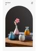 Creative Small Ceramic Vase for Flower Arrangements - Ideal for Living Room, Office, or Coffee Table Decor