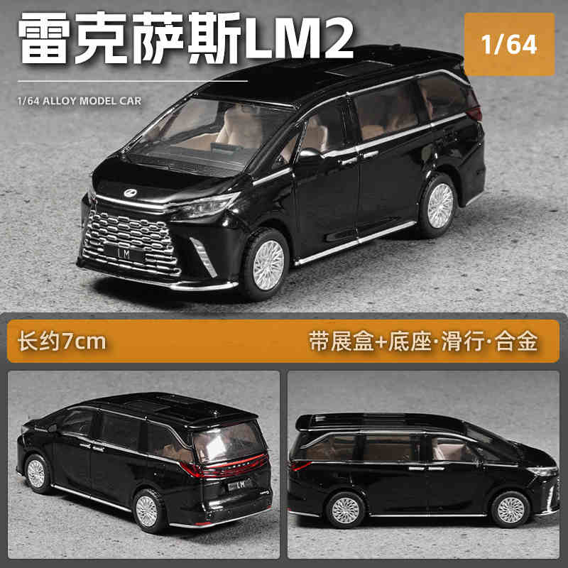 NEW 1:64 Lexus LM LM2 Alloy Car Diecasts & Toy Vehicles Car Model Miniature Scale Model Car For Children