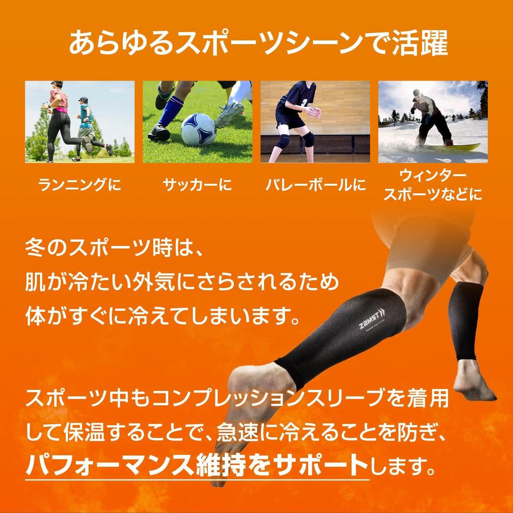 Zamst Kompression Bein Wade Warm Kälteschutz für und Laufen Beide Größe 385563 Marke von Volleyballspieler Yu Abdeckungen, Ärmel, Edition, Basketball,