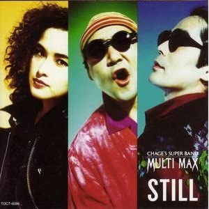 

CD MULTI MAX - STILL TOCT6086 Eastworld 1991 Japan Pop Used