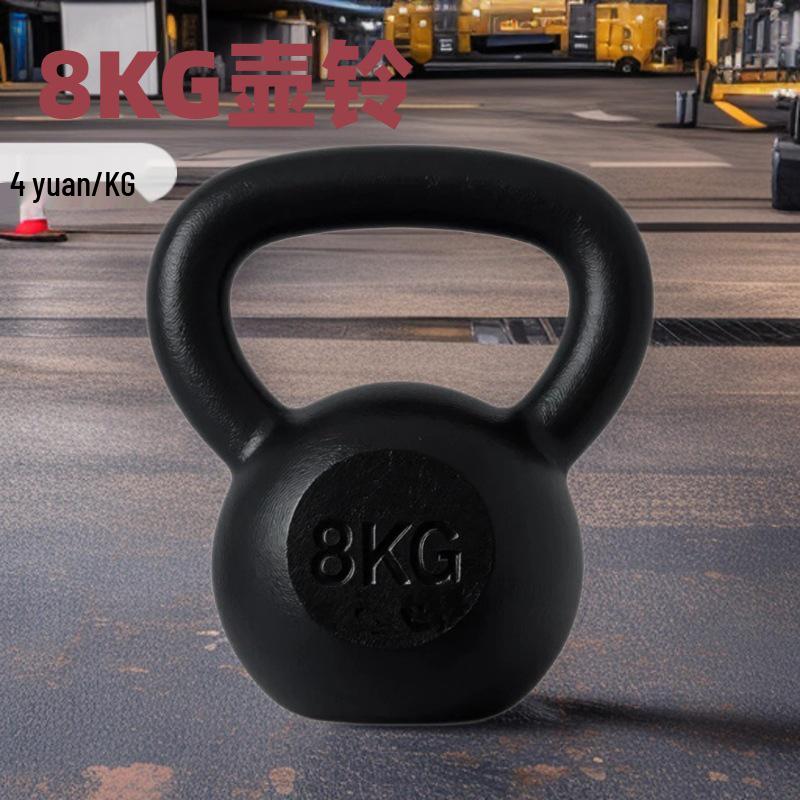 8KG Black Cast Iron Kettlebell for Men and Women - Silent Exercise & Hip Lifting Fitness Equipment Single