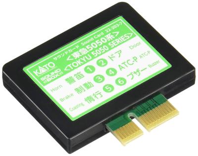 Placa de som KATO N gauge Tokyu Corporation série 5050 suprimentos para modelos ferroviários 22-203-7