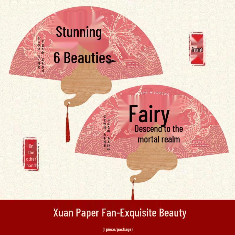 

Bridesmaid Cartoon Wedding Fan