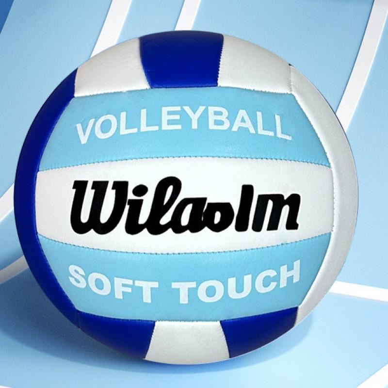 Hochwertige maschinengenähte Volleyball-Trainings- und Outdoor-Wettkampf - Größe 5 Verdicktes PVC Für Schulschüler