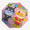 1PC Anpanman Automatic Folding Umbrella, Automatic Folding Umbrella with 8 Ribs, Convenient for Outdoor Use  026