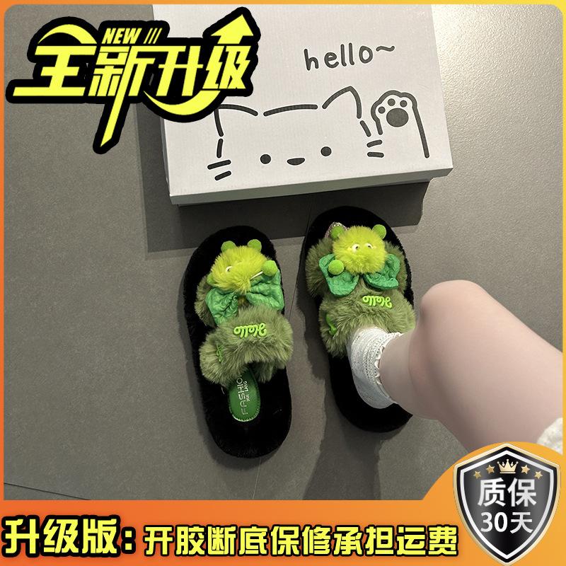 Cartoon casual fluffy slippers women's autumn and winter home home non-slip cotton slippers thick sole heightening pregnant women warm cotton shoes