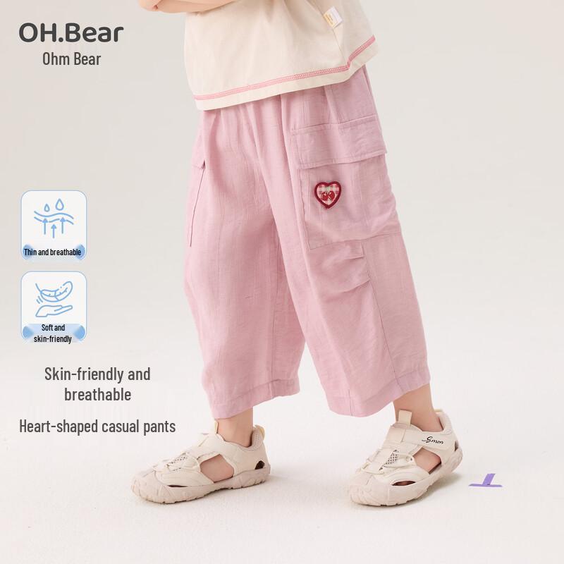 Omxiong Girls  Summer Anti-Mosquito Cargo Capris 110 cm