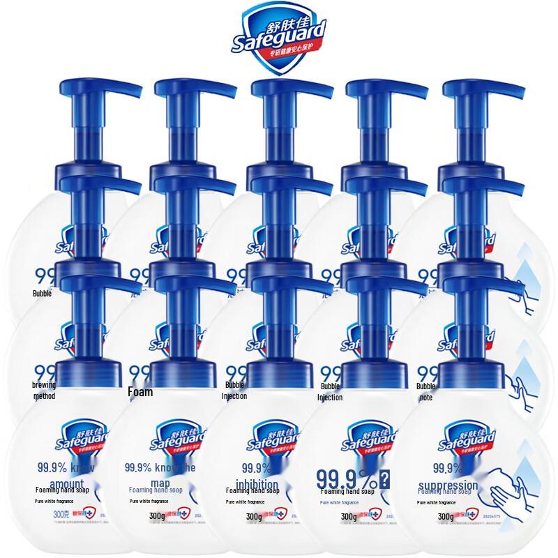 

Safeguard Antibacterial Foaming Hand Soap, Pure Fresh Scent, 15 x 300g Value Pack