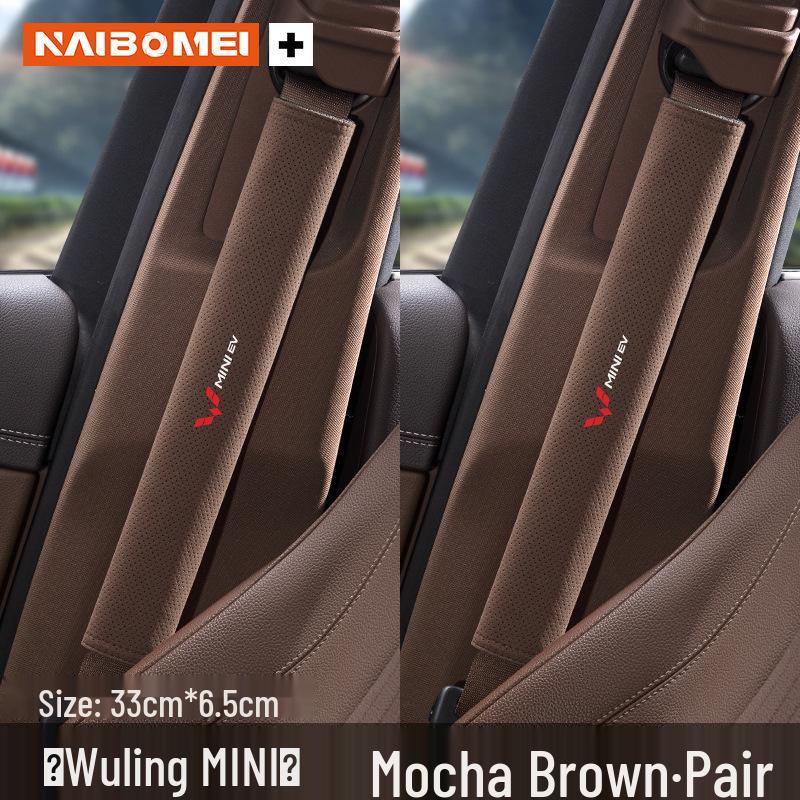 Wuling Hongguang MiniS3/S1, Bingo, Xingchen, Xingchi Car Seat Belt Shoulder Pad (Flocking Extended)
