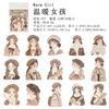 30Pcs Sweet Girl Theme Stickers PET Transparent Material Dreamy Colors Scrapbook Background Decor
