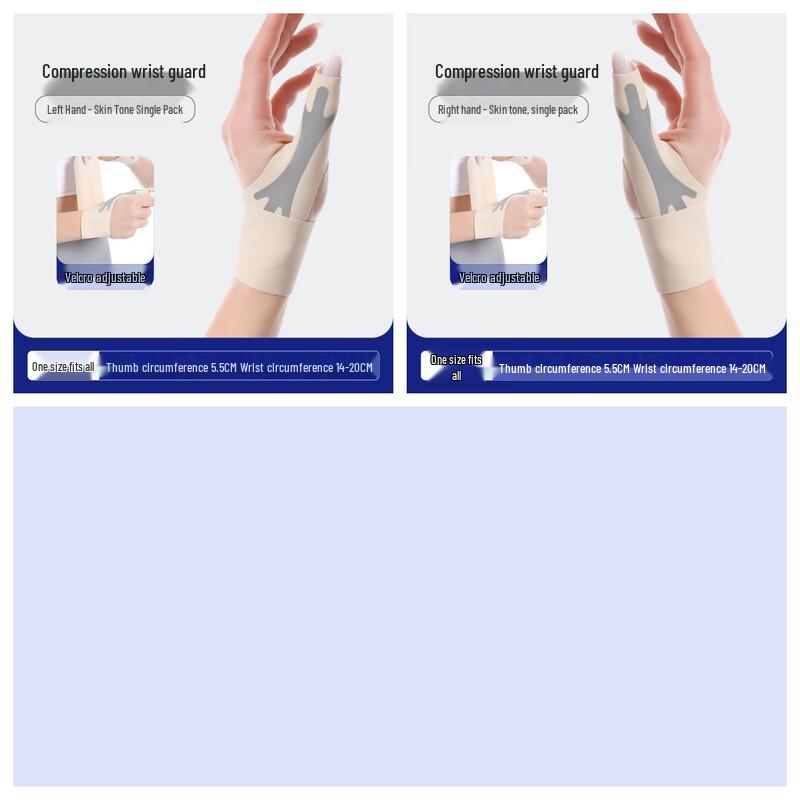 Unisex Sports Compression Wrist Support Pair