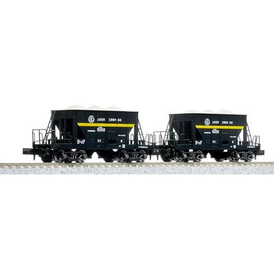 KATO N Gauge Hoki 5200 Tosa Lime Industry 2-Car Model Train Freight Car 8089