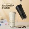 Stainless Steel Insulated Car Cup With Straw