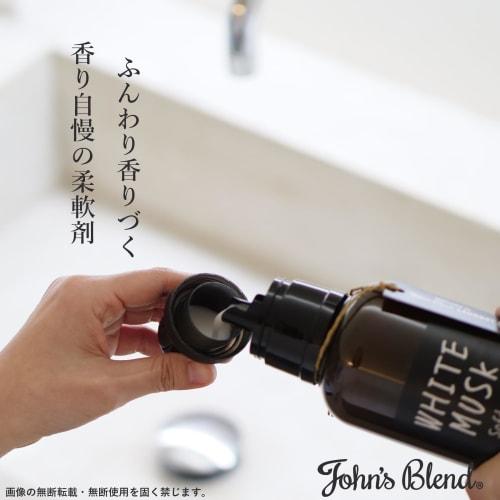 White Musk Fabric Softener Refill, John's Blend, 440mL