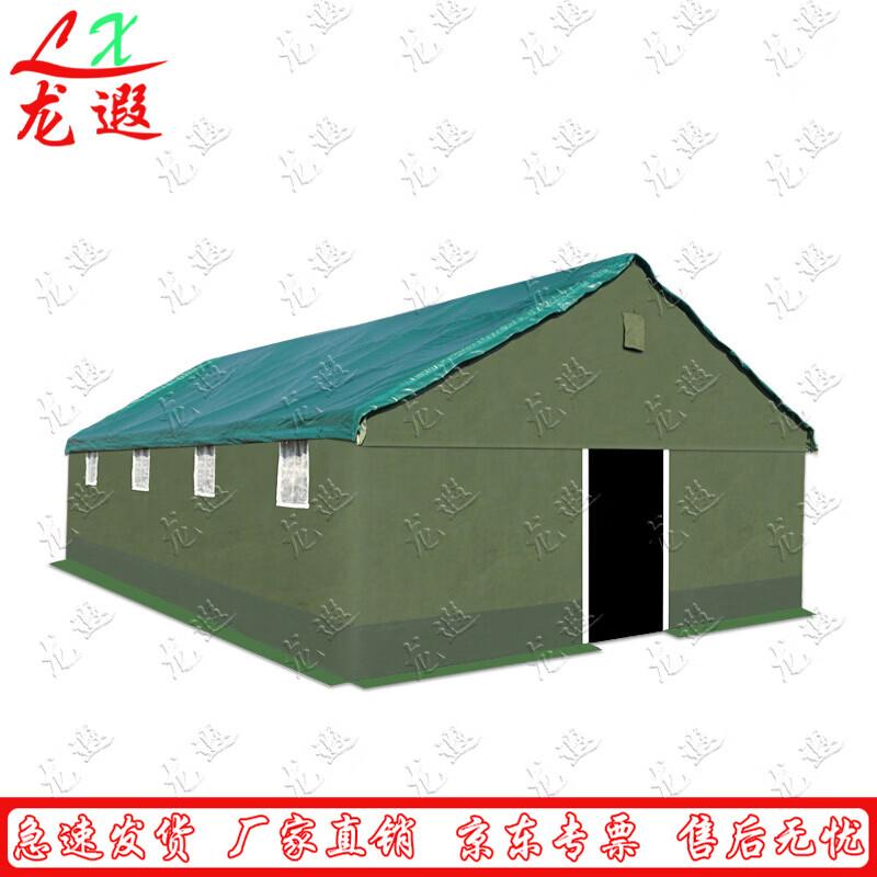 Longxia Outdoor & Emergency Essentials
