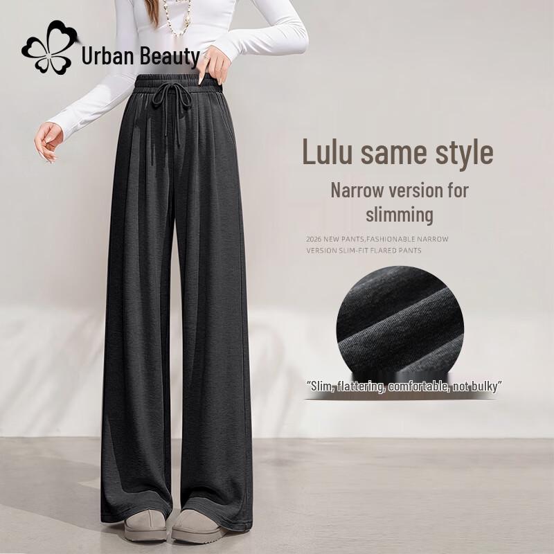Women's High Waist Straight Leg Casual Sports Pants