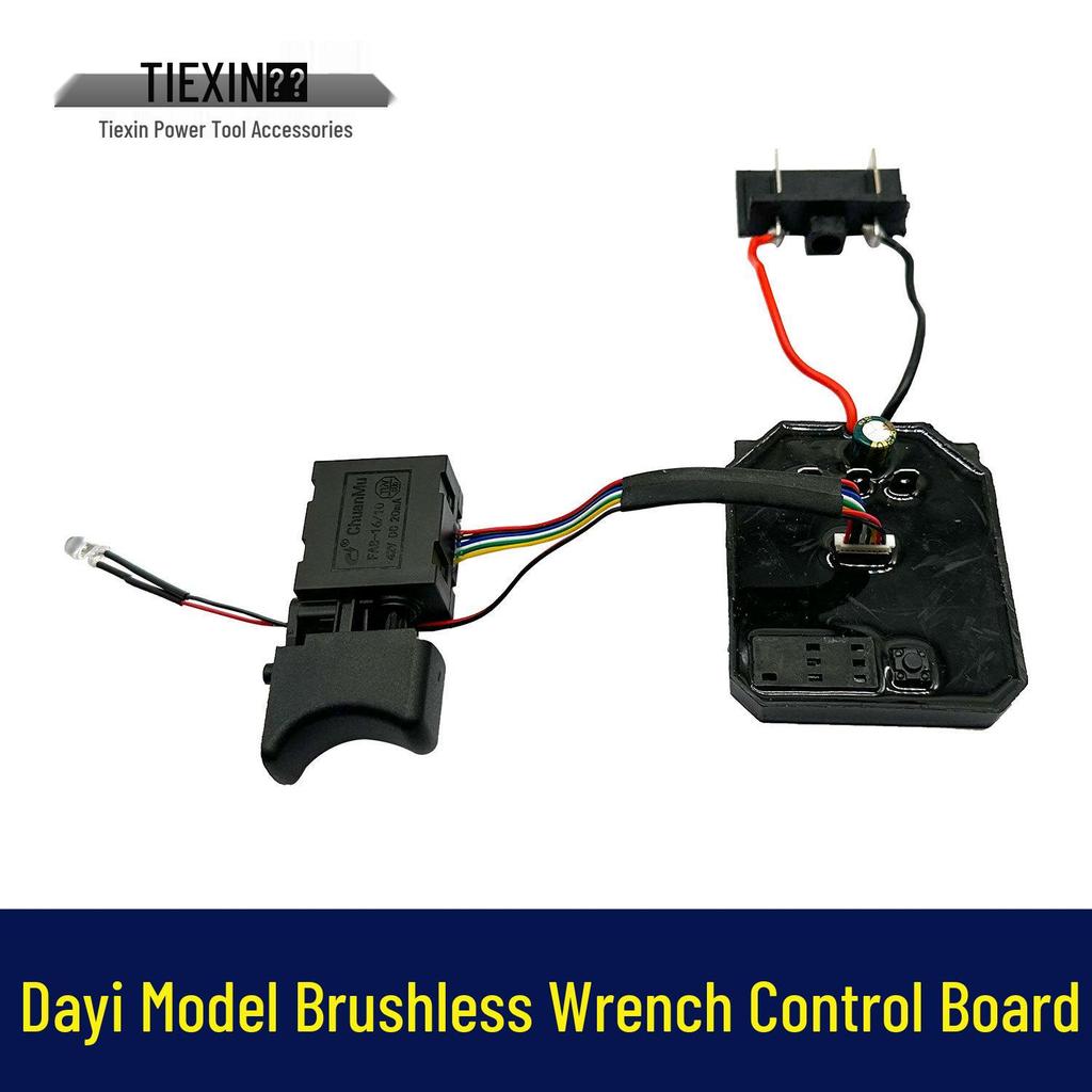 Brushless Wrench Control Board & 8-Wire Switch Set for Dayi Model Lithium Battery Wrench