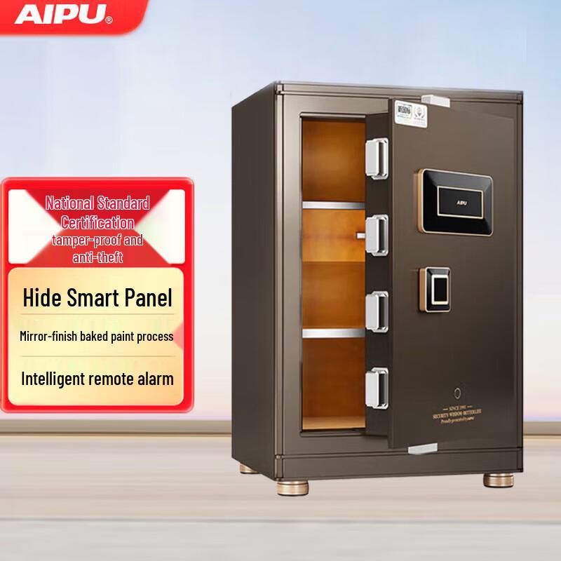 Aipu Smart All-Steel Home & Office Safe Box