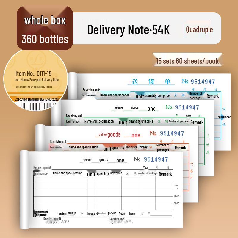 Qinglian D Series: Carbonless Multi-part Forms for Delivery & Shipping - Two, Three, or Four-part Options Available
