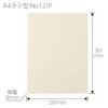 Plus PP flat file A4 vertical ivory 10 books No.121P 98-293×10