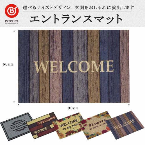 Bestco Urban Wood Welcome Entrance Mat, 60x90cm, Mud Removal, Washable, Entrance Mat ND-9947