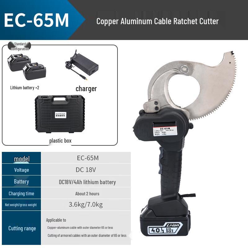 

Beiyou EC-65M Cordless Electric Cable Cutter CN plug (adapter included)