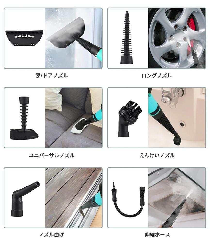 QuiExact Steam Cleaner Home High Pressure Washer 9 Piece Set Household Handheld Steam Cleaner Cleaning Supplies Disinfecting Deodorizing Cleaning Oil