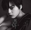 CD KEYAKIZAKA FOURTY SIX  Black Sheep TYPEA CD  Bluray SRCL99834 46 2019 Japan ObiJapanese Pop Star Used