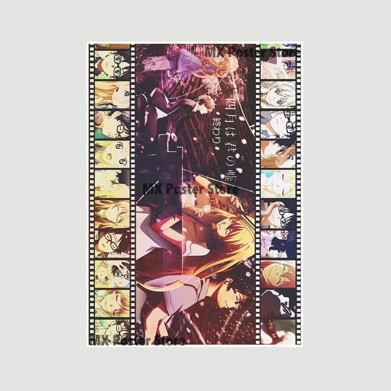 Japanische Anime Your Lie In April Poster weiß beschichtetes Papier Wandaufkleber Home Decor Wandbild Wohnzimmer Bar Dekoration Malerei