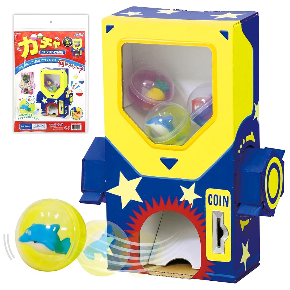 artec Gacha Craft Piggy Bank 56959