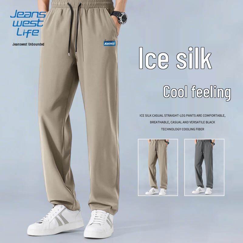 

JEANSWEST LIFE Men s Ice Silk Straight Quick-Dry Trousers 4XL