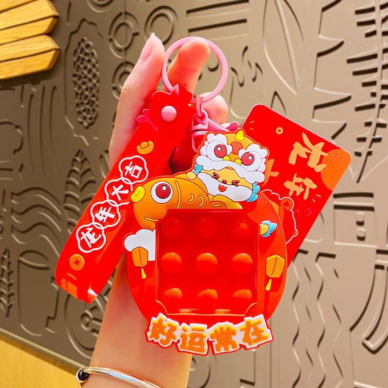 

Adorable Dragon Year Lucky Keychain Pvc Stress Relief Toy For Couples Friends And Kids Good Luck