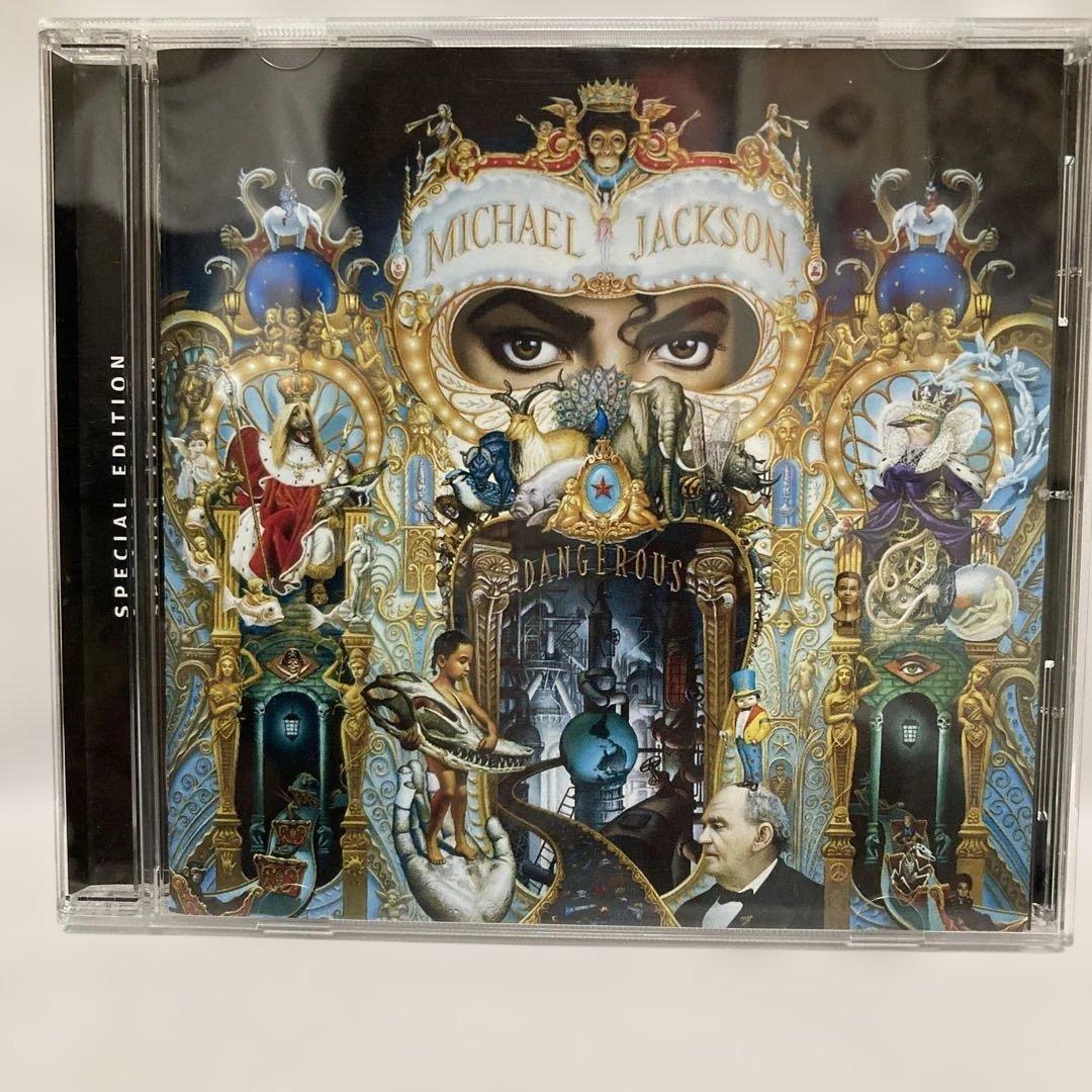 Lietots MICHAEL JACKSON CD ĪPAŠAIS