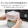 Recopo Cooking Wide x Deep x Made in Microwave and Dishwasher Antibacterial Heat Easy &NE Steamer, Green, 18.3cm 15.3cm 10.6cm High, Japan, Safe,