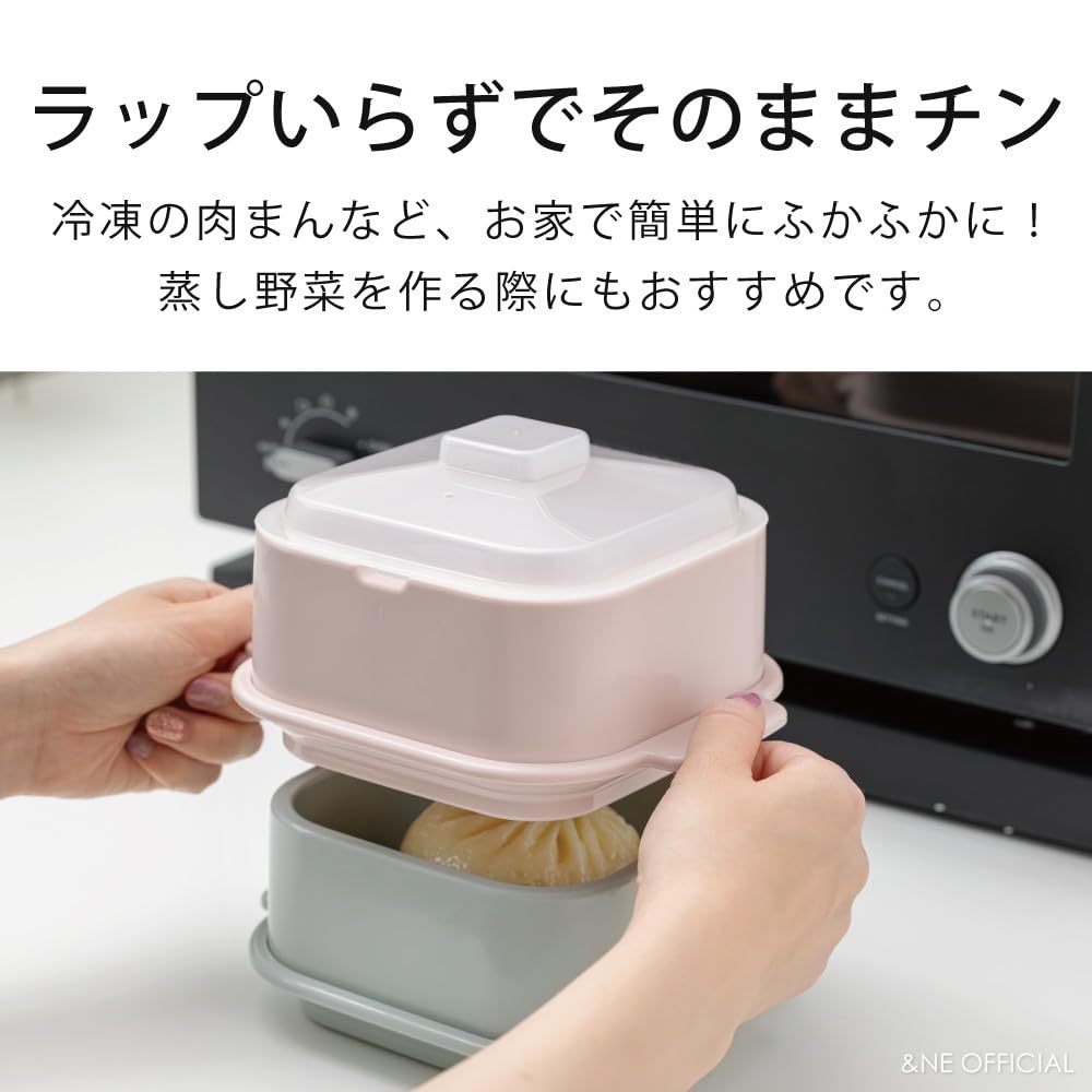 Recopo Cooking Wide x Deep x Made in Microwave and Dishwasher Antibacterial Heat Easy &NE Steamer, Green, 18.3cm 15.3cm 10.6cm High, Japan, Safe,