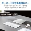 Elecom Keyboard Cover Compatible with Apple Touch ID Magic Keyboard (JIS) Antibacterial Dustproof Clear PKP-MACK3