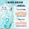 Bubble Refreshing Fragrance Shower Gel - Clear Orange Sea Salt