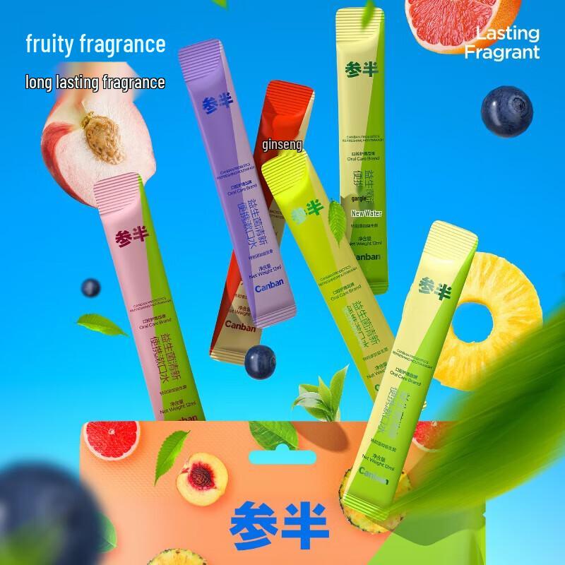 Senban Probiotic Portable Mouthwash - 5 Flavor Mixed Pack