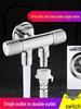 All-Copper Dual-Control Angle Valve Splitter for Toilet and Washing Machine