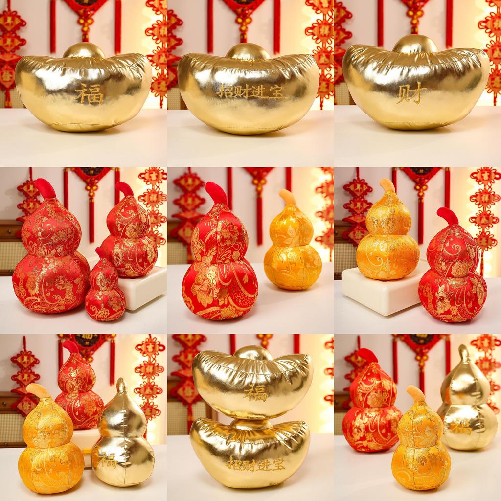 Chinesischer Stil Goldene Glückskürbis Kissen mit Stickerei Festmuster für Heimdekor