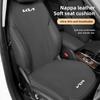 MPJV6 Car Rear Front Seat Cover Anti-slip Pad Protect Mat Ice Silk Cushion For EV6 Stinger RIO Sorento Picanto Ceed Borrego Syros