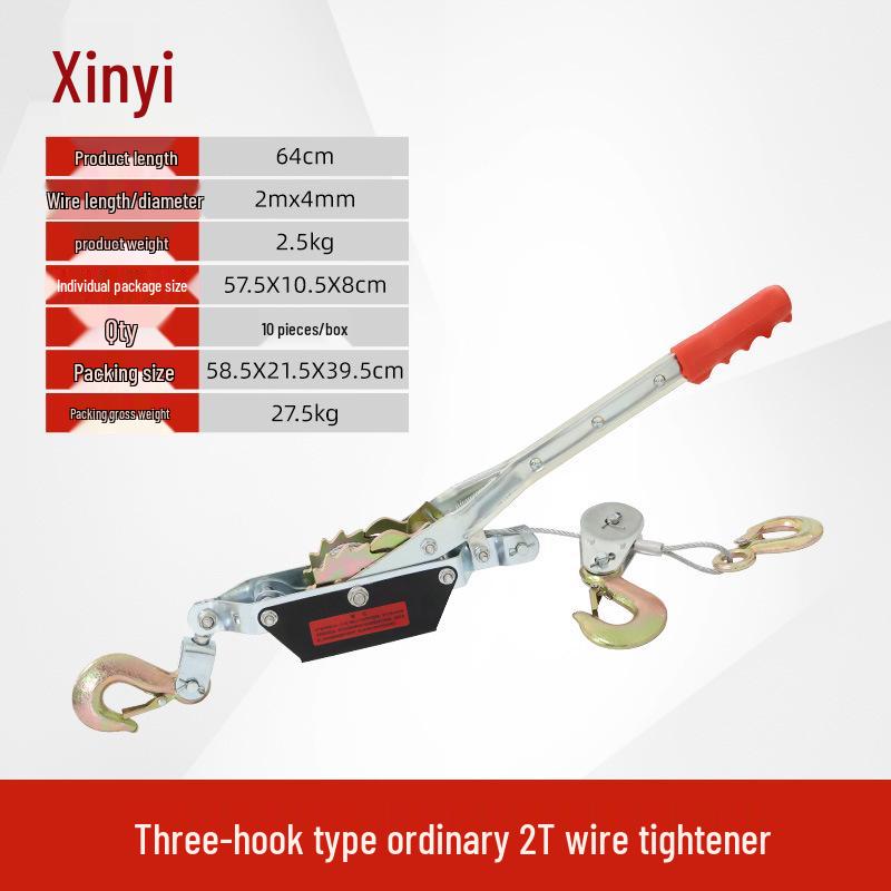 Heavy-Duty Manual Wire Rope Tightener: 1-4T Multifunctional Ratchet with Special Thickening