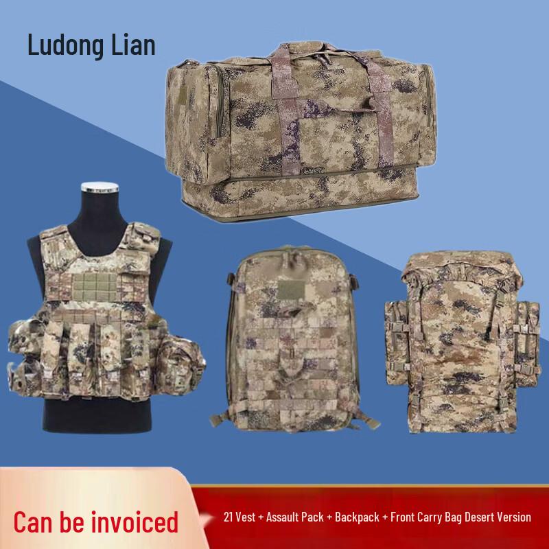 Tactical X-Rig Gear & Accessories