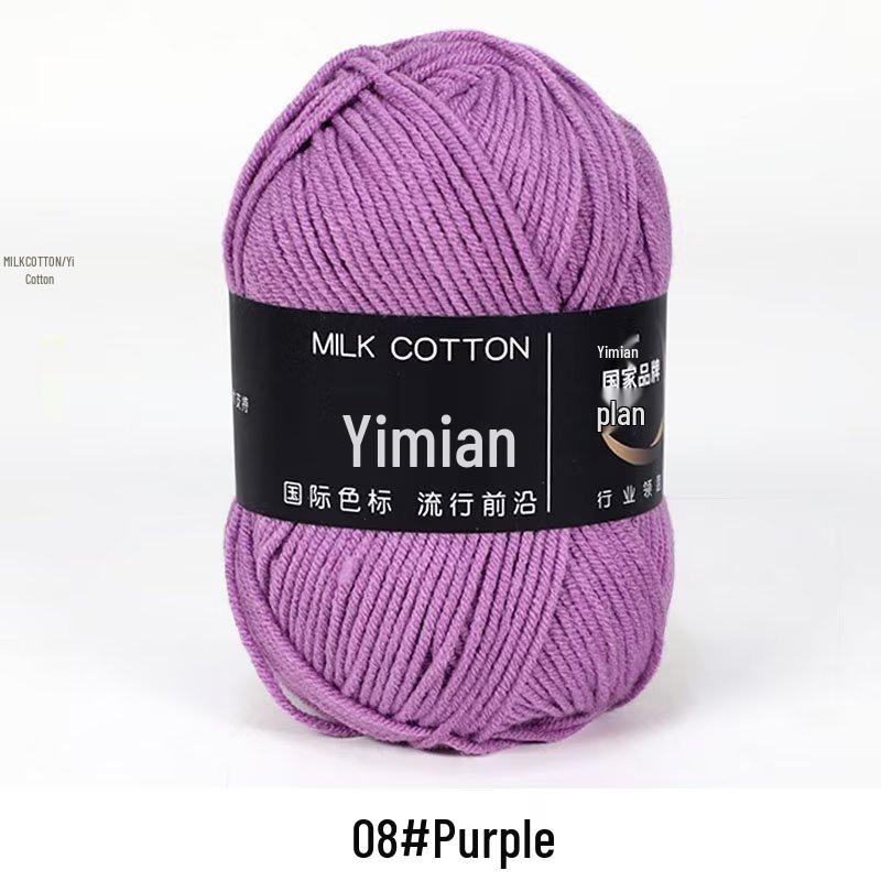 4-Ply Milk Cotton Yarn Ball: Baby-Combed Spun Cotton Yarn Material Pack
