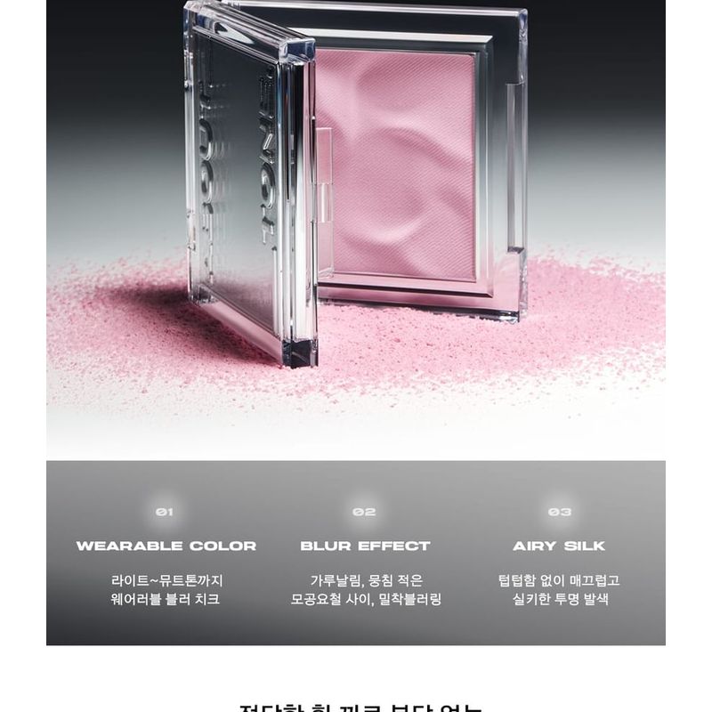 ABOUT_TONE - Puszysty Róż do Policzków - 10 Kolorów