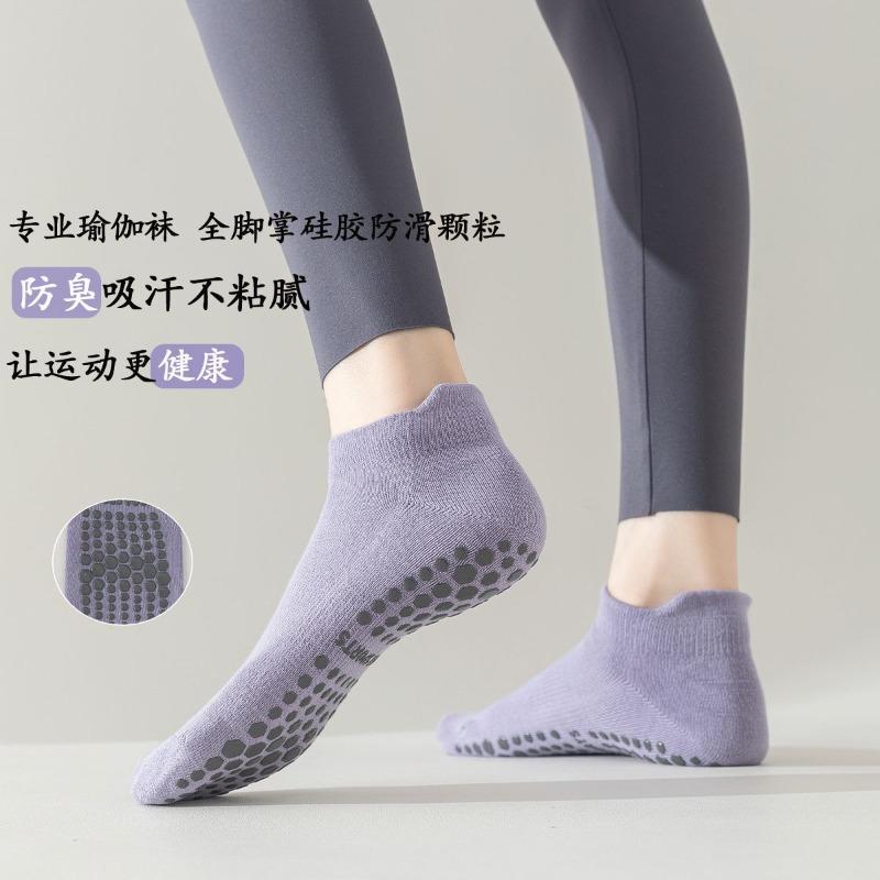 5 Pairs of Women's Spring and Autumn Cotton Non Slip Indoor Fitness Jump Yoga Sports Socks