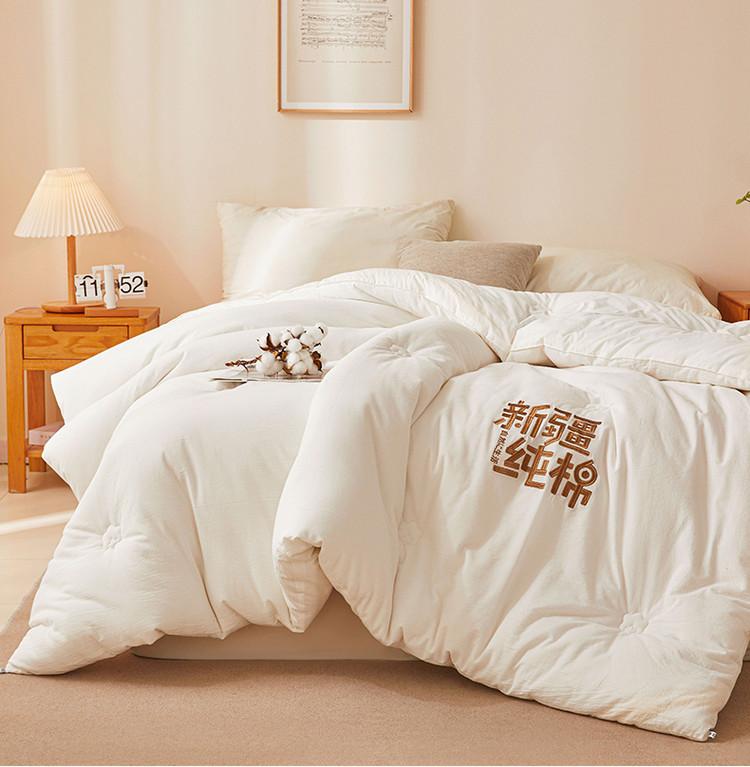 Full Cotton Quilt